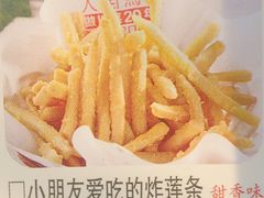 小朋友爱吃的炸莲条-天堂鸟水煮鱼(经南三路店)