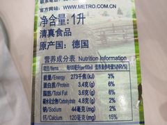 -麦德龙(京顺路商场店)