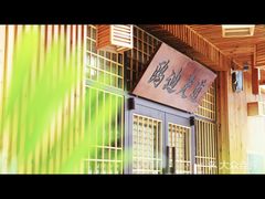 -鸥迪足道(全球连锁 新世界示范店)