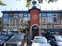 -海味当家·蒸锅海鲜(星海公园店)