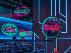 大堂-燥次·烧烤酒场(万象城店)