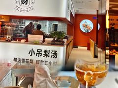 -鲁秀才炒鸡(龙湖西溪天街店)