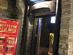 门面-江南韵·无锡太湖文化体验餐厅(凤凰天街店)