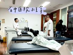 -浙江省中医院(湖滨院区)
