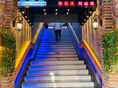 -老胖串店(山大路店)