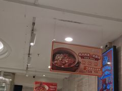 -眉州东坡(团结湖店)