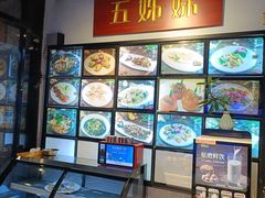 -五姊妹海鲜(火车站店)