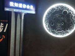 -Y&Y创意真人密室逃脱馆(人民广场步行街店)