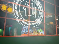 -铭记蛙小仙·活蛙畅享(CBD万达广场店)