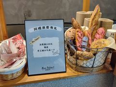 -Max Bakery 阿唛手作