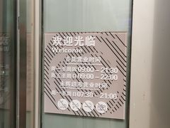 -新世界百货(顺义店)