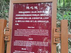 -凤栖山