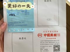 -中国照相馆(王府井店)