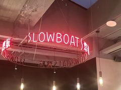 -悠航SLOWBOAT(三里屯店)