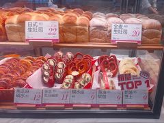 -FANEN法念·烘焙·甜点(万象城店)