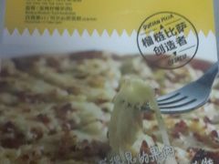 -乐凯撒披萨(南山书城店)