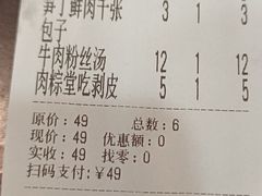 -丁莲芳(红旗路店)
