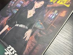 -剧狐剧本杀(徐汇1号店)