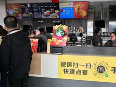 -麦当劳(成都时代奥特莱斯店)