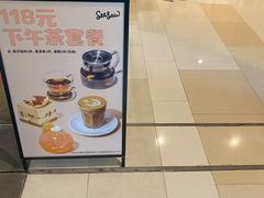 -Seesaw Coffee(环贸iapm店)