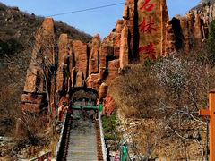 -京东石林峡风景区