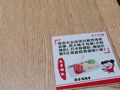 -味千拉面(大悦城店)