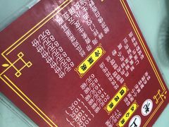 -食惠里小笼包面馆(越秀店)