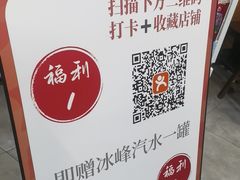 -长安后宰门水盆羊肉(新都心店)