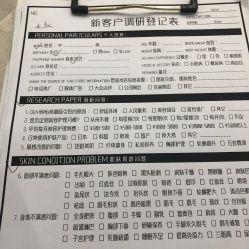 -DEM缔怡美科技美容