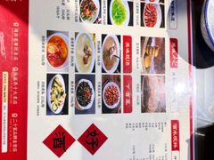 -富正毅三下锅·湘西韵味(天门山索道店)