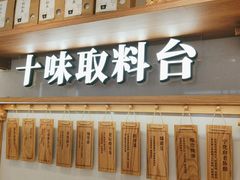 -小满手工粉(环宇荟店)