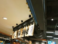 -渔米丰·广府鱼汤米线(光明广场店)