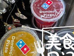 -达美乐比萨(国瑞北路店)