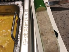 -彩虹坊火锅(宁穿路店)