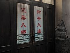 -长影旧址博物馆