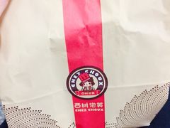-西树泡芙(湖滨银泰in77B区店)