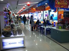 -利群商厦(台东店)