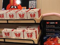 零售区-七欣天香辣蟹火锅(无锡锡沪西路店)