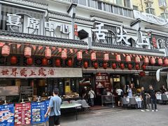-舌尖上·霞浦滩涂海鲜·新闽菜(总店)