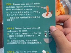 -神仙雪浓汤(明洞店)
