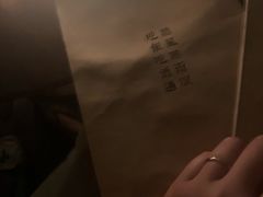 -RMK Shochu Bar(三诺店)