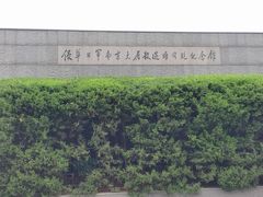-侵华日军南京大屠杀遇难同胞纪念馆-停车场