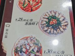 -温州一家人美食(西木头市店)