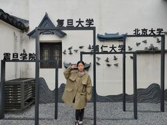 -马相伯故居