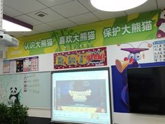 -瑞思教育·少儿英语(凯德校区)