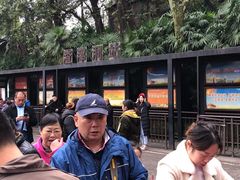 -渣滓洞