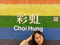 -彩虹村