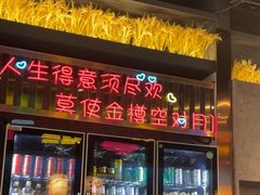 -粤·向群饭店(二沙岛店)