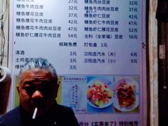 -周记热干面豆皮大王(桃花东街店)