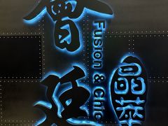 -荟廷·晶萃(陆家嘴尚悦湾店)